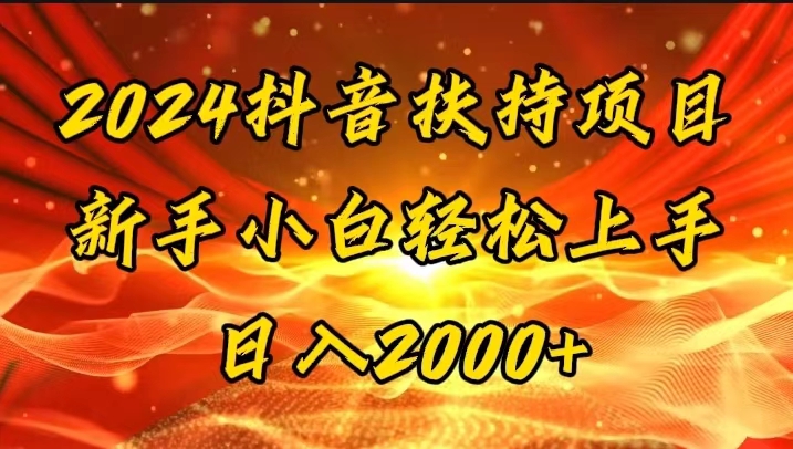一键生成短剧解说视频,百分百过原创,几分钟一条,无脑操作,日入3000+-创业信息网