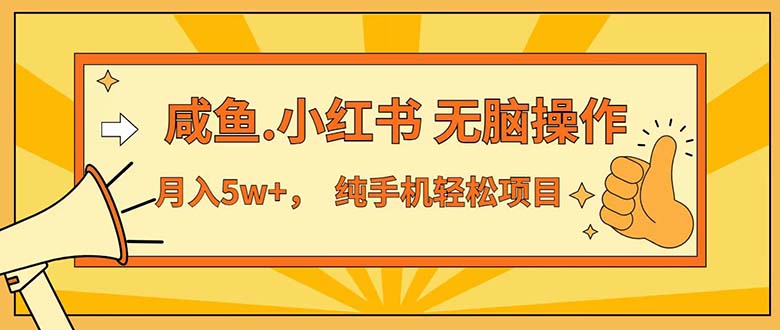 七天赚了3.89万！最赚钱的纯手机操作项目！小白必学-创业信息网