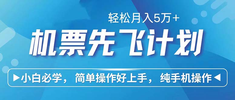 七天赚了2.6万!每单利润500+,轻松月入5万+小白有手就行-创业信息网