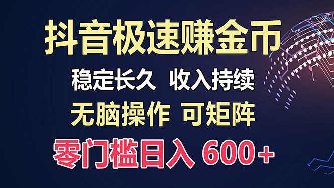 百度极速云：每天手动操作，轻松收入300+，适合新手！-创业信息网