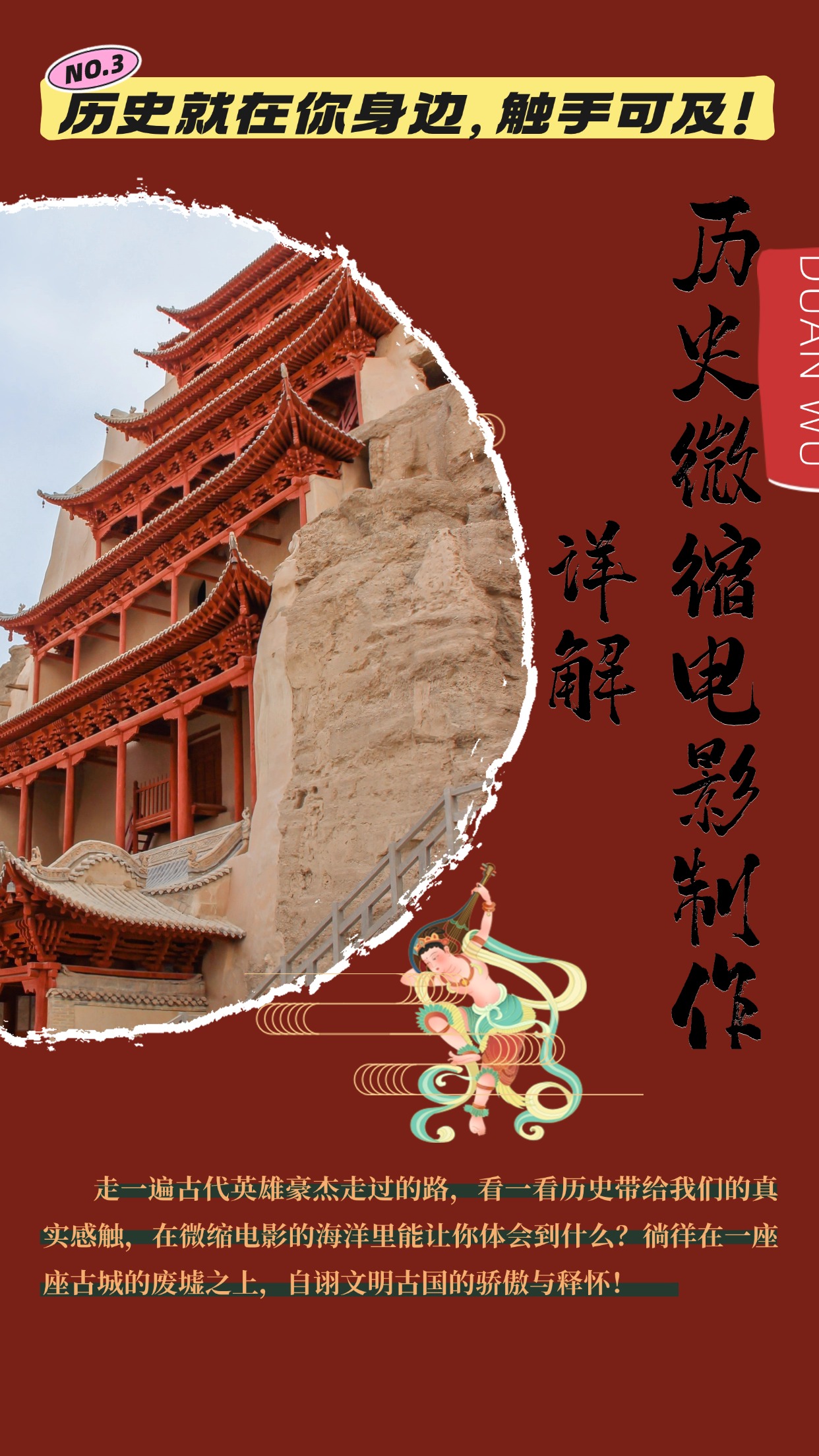 制作微缩视频还原历史，感动古今的画面吸粉无数，赚多少你说了算！-创业信息网