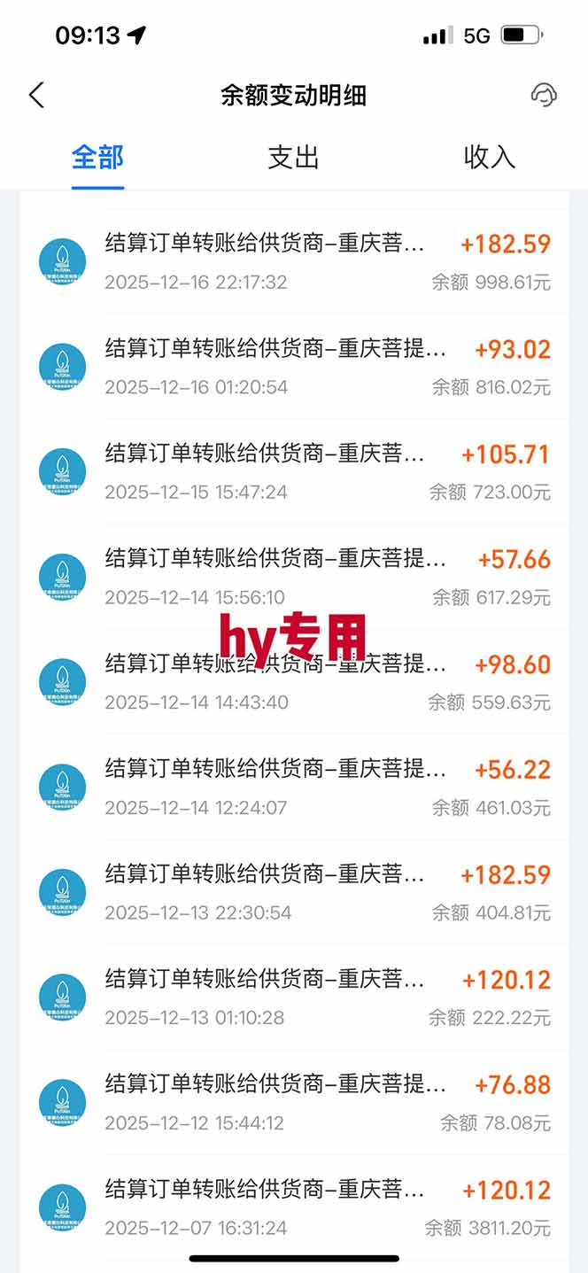【副业首选】三款游戏全自动搬砖，日入 1000+，长久稳定项目！