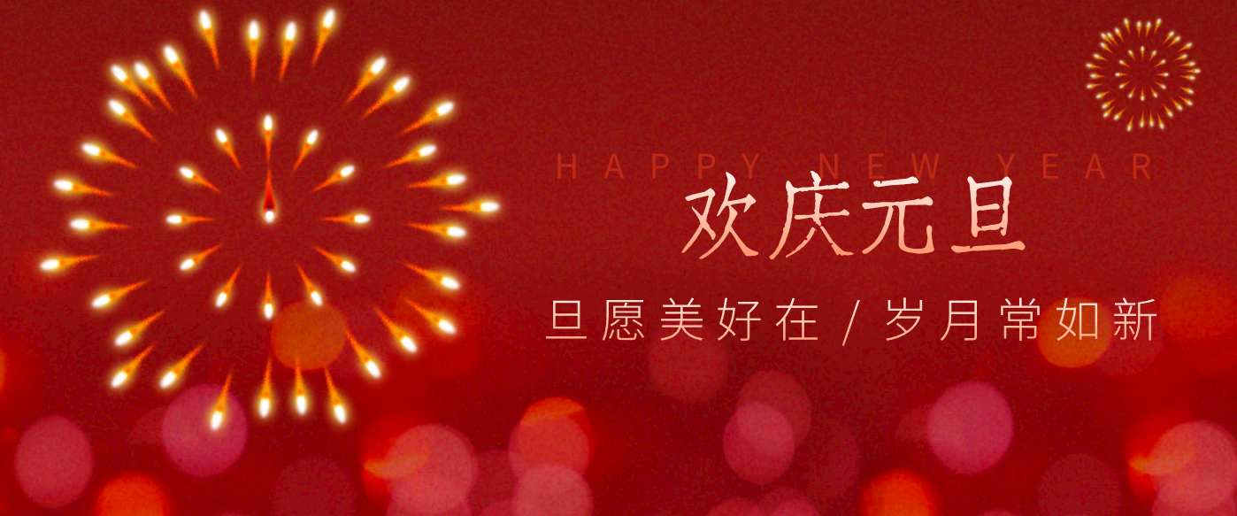 每年新年必火的红利项目,视频号祝福类视频玩法,多种变现月入万元!-创业信息网