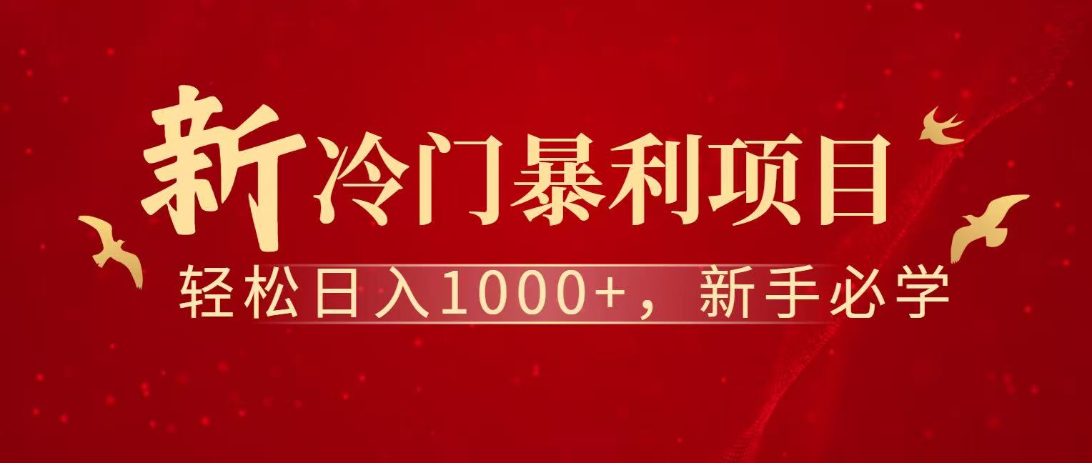 七天赚了1.6w，真正实现管道收益-创业信息网