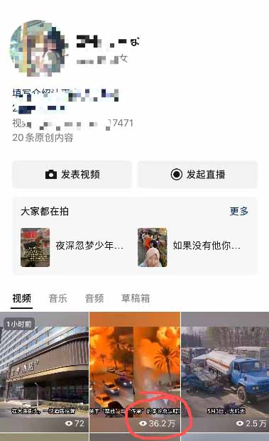今日头条搬砖新天花板 仅需复制粘贴5分钟出原创视频 发多平台日入三位数