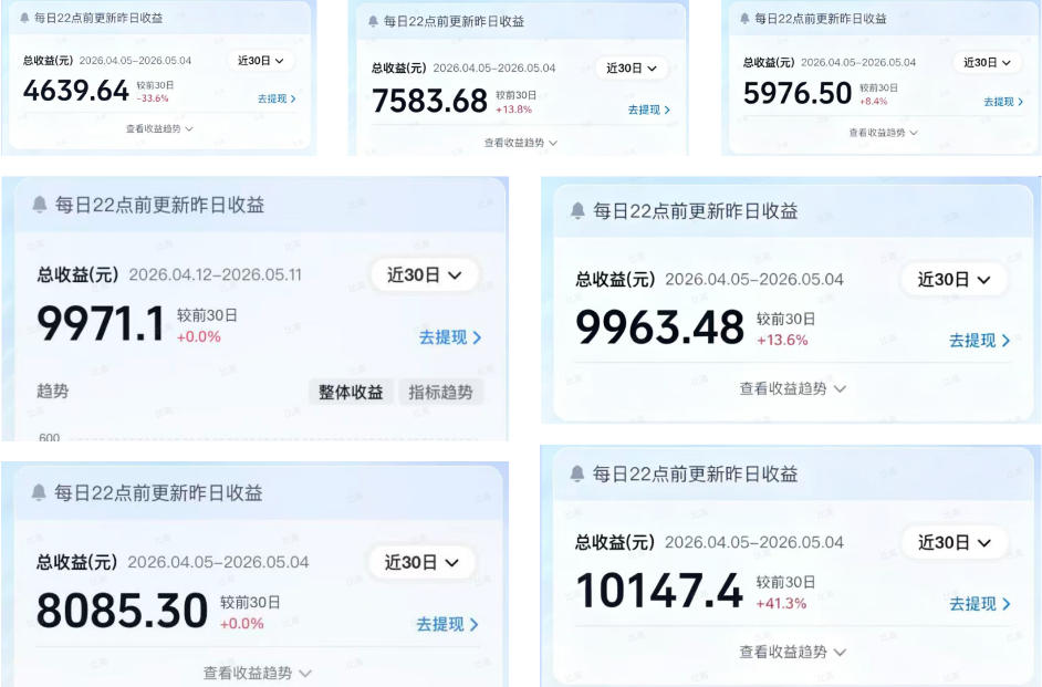 2026AI赚钱新项目，内容变现单月破5W，全流程实操+AI工具，无门槛可复制