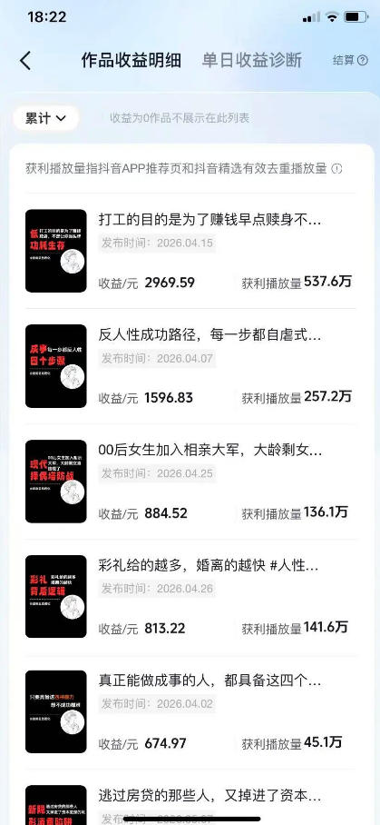 2026AI赚钱新项目，内容变现单月破5W，全流程实操+AI工具，无门槛可复制