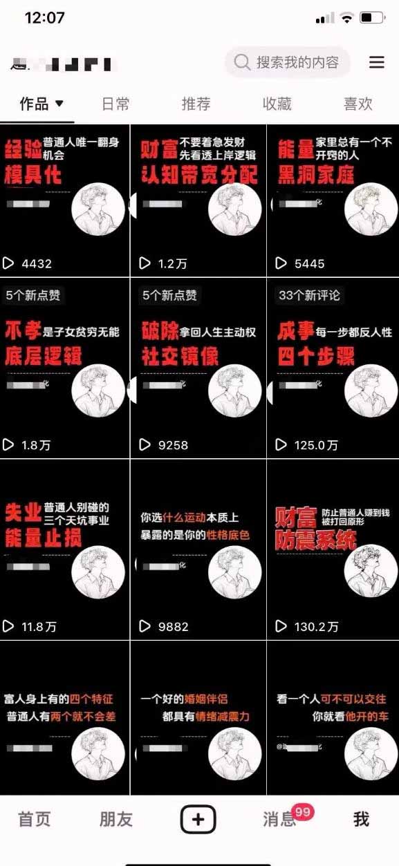 不懂技术也能玩转AI！用OpenClaw小龙虾自动写稿+自动剪辑+自动发布，从部署到一人公司全实操