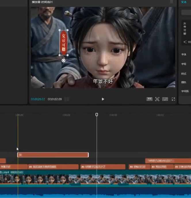 80w粉丝博主亲授仿真人AI漫剧全流程：爆款小说挖掘到原创文案改写建模配音一站式教学