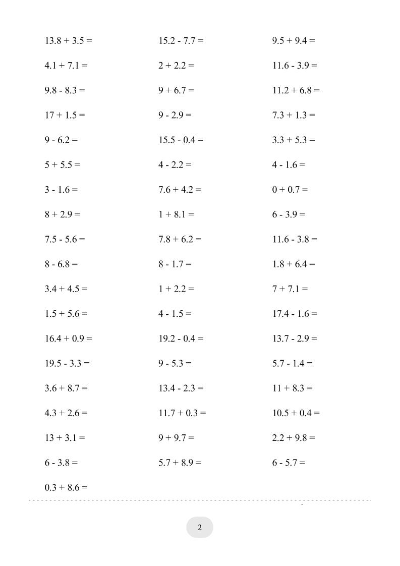 三年级下数学口算题(简单的小数加减法)500题