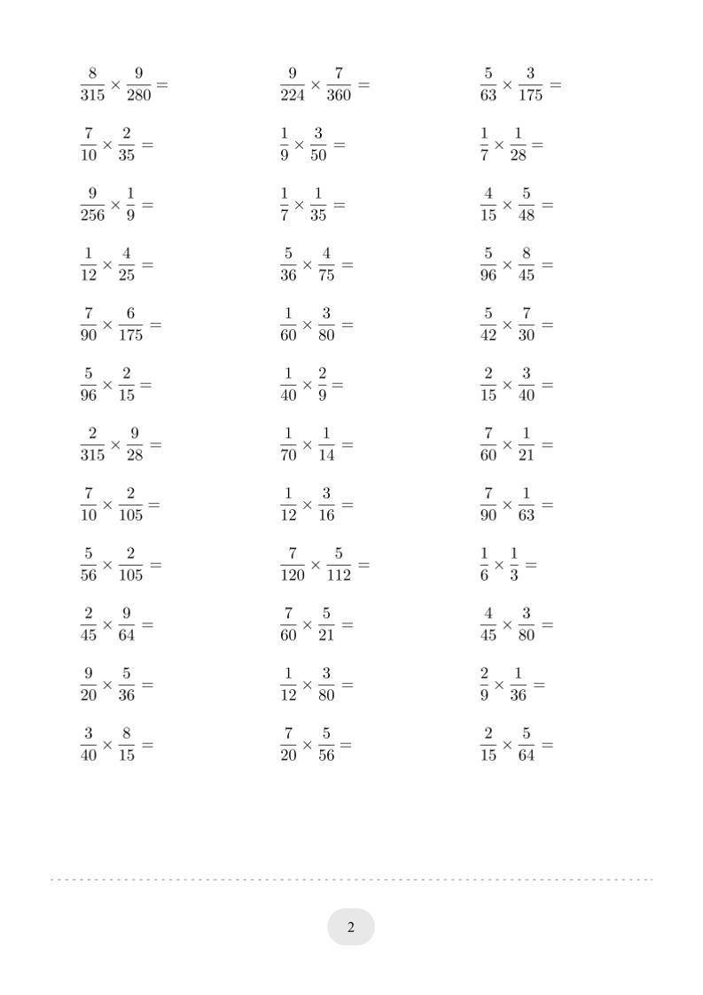 六年级下数学（简单约分的分数乘法）计算专项练习
