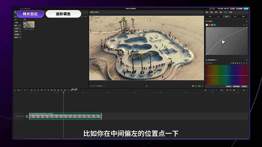 2026影视剪辑全能实战课｜0基础到专业成片，全流程教学，高清带300G素材