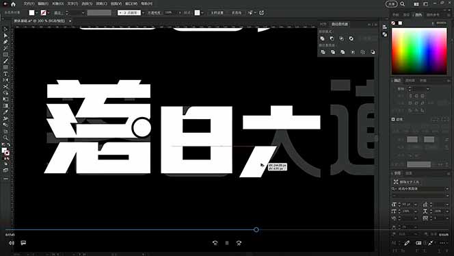 AIGC字体版式+海报设计课：软件篇字体篇版式篇AIGC篇，系统教学+36G课件