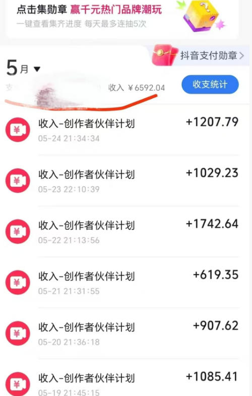 洞穴潜水探险视频教学：无需实拍不出镜，AE素材重组+氛围剪辑，解锁双收益日入1k+