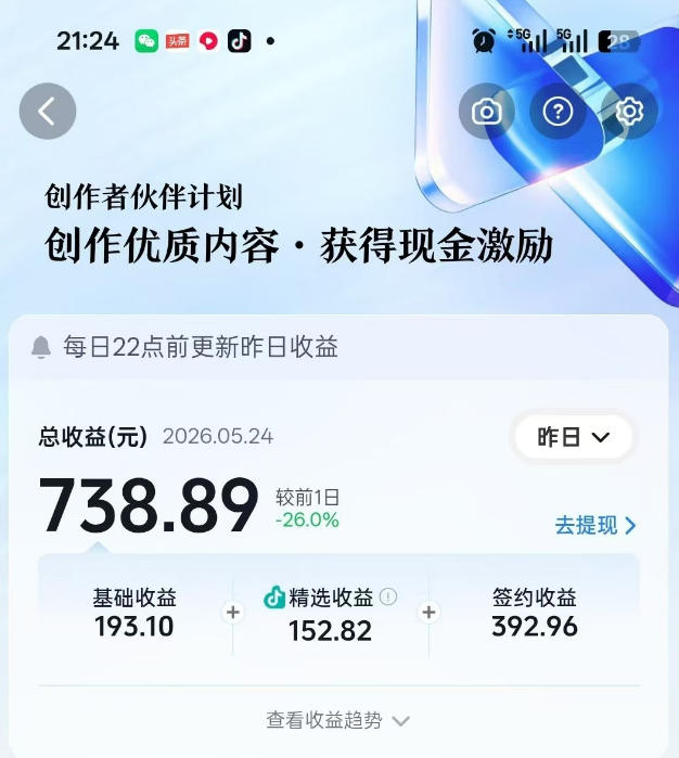 洞穴潜水探险视频教学：无需实拍不出镜，AE素材重组+氛围剪辑，解锁双收益日入1k+
