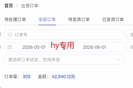 老款游戏全自动挂机，轻松日收益1000+，一个适合普通人上手的项目！