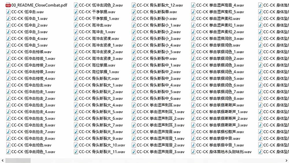 宝藏级别音效！2828种近身搏斗拳打脚踢音效素材，全部中文分类，免解压使用  Close Combat