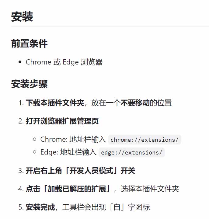 豆包生成15秒视频——浏览器插件：豆包/Dola 视频图片无水印下载 + 解锁15秒视频生成