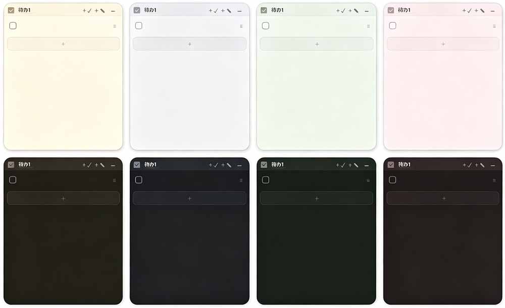 宝藏级Windows桌面便签待办笔记应用，让桌面上有几张安静、可用、不会打扰人的纸，PaperTodo