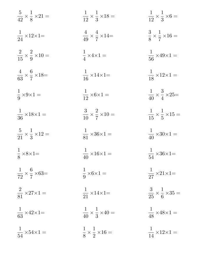 六上数学分数与整数计算专项
