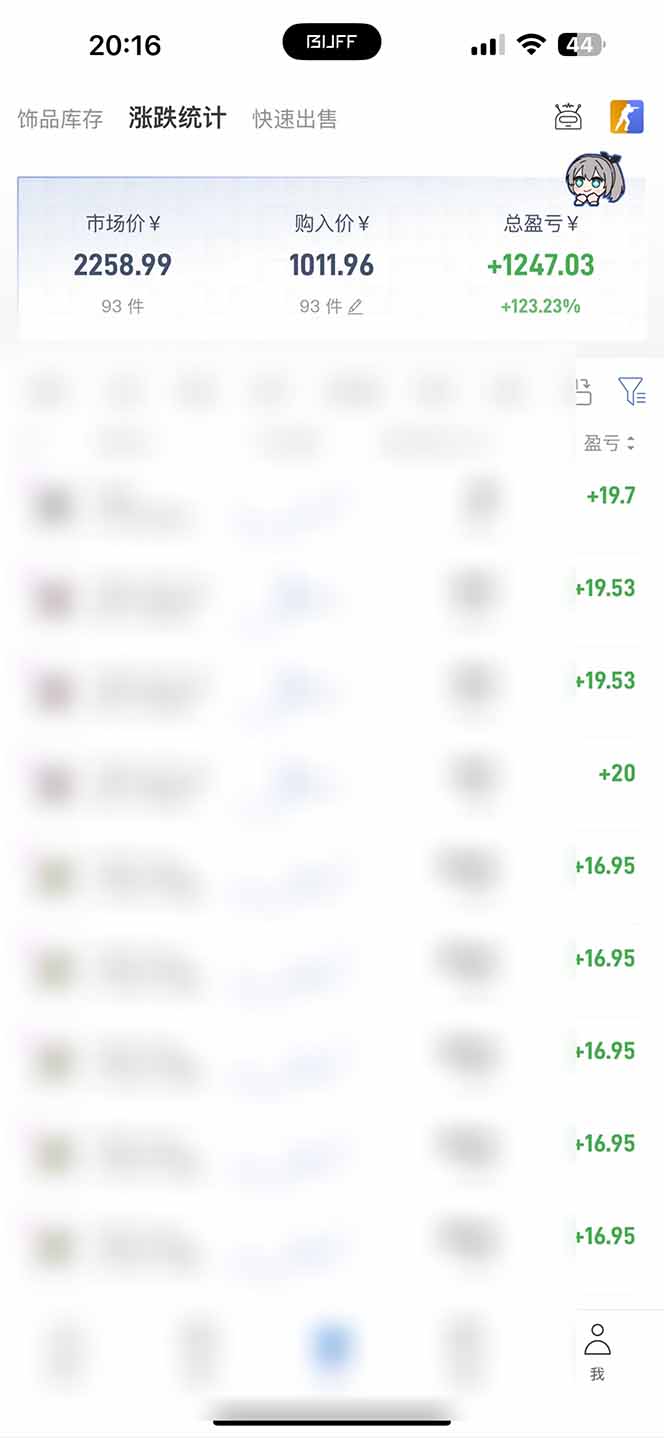 steam搬砖，一周只需1-2小时，轻松月入过万，上不封顶