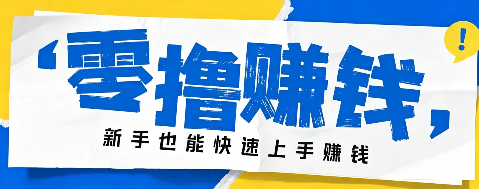 小众暴利!案件解说短视频零基础起号全攻略,合规不封号新手也能快速上手月入千元-创业信息网