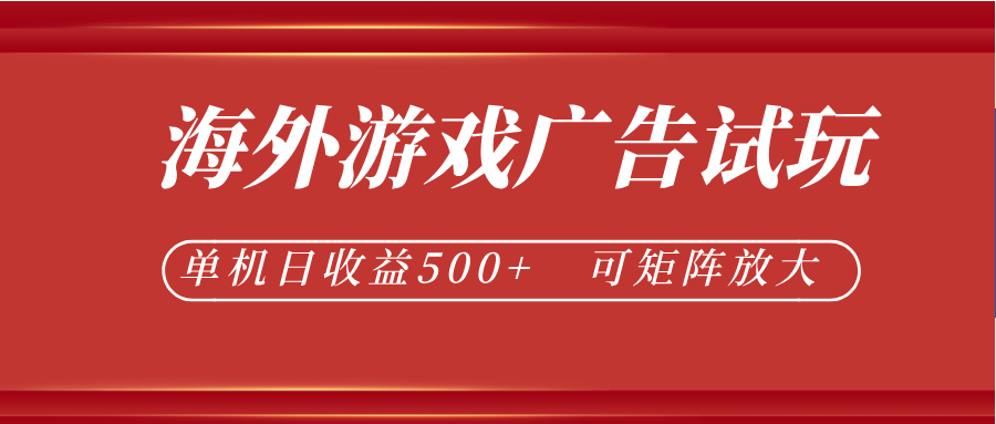 微软自动广告挂机,单机500+,将电脑空闲时间转化为实际收益-创业信息网