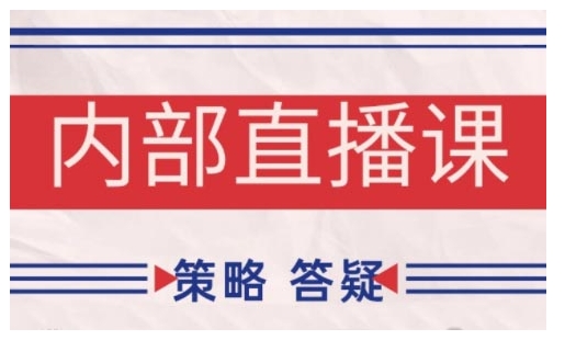 鹿鼎山系列内部课程(更新2026年7月)专注缠论教学，行情分析、学习答疑、机会提示、实操讲解-创业信息网