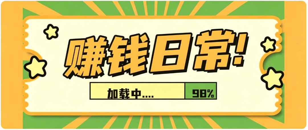 零门槛利用AI,只需几分钟轻松做出带货短视频,一部手机批量做出精品视频,月入万元-创业信息网
