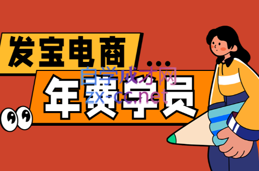 纪主任·拼多多年费会员(更新8月)-创业信息网