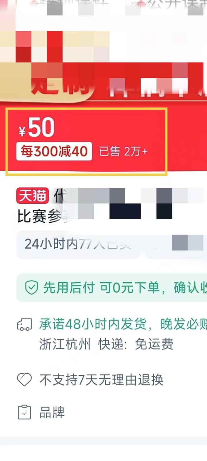 揭秘微课制作，0成本高收益，真正蓝海好项目，AI助力，小白一学就会，…