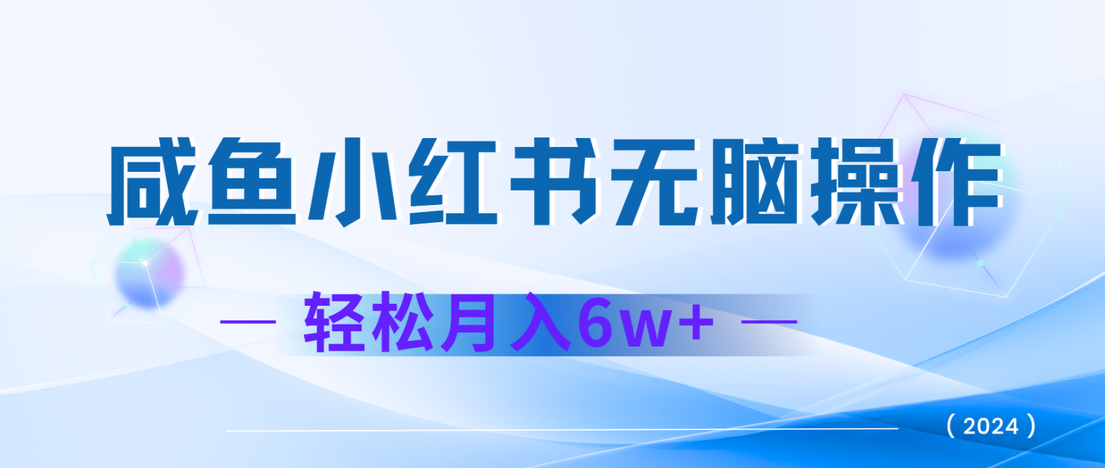 7天赚了2.4w，年前非常赚钱的项目，机票利润空间非常高，可以长期做的项目-创业信息网